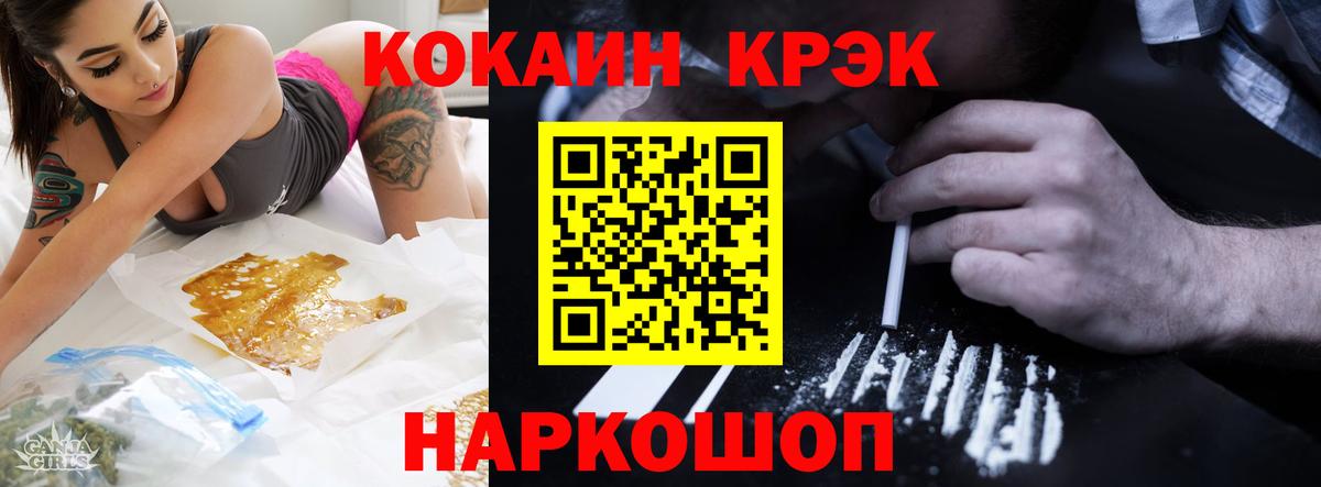 Cocaine Columbia  Вход с VPN  Рассказово  КОКАИН  Кокаин Эквадор 