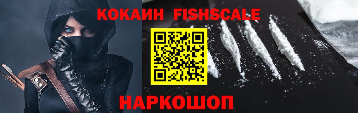 COCAIN Columbia Рассказово