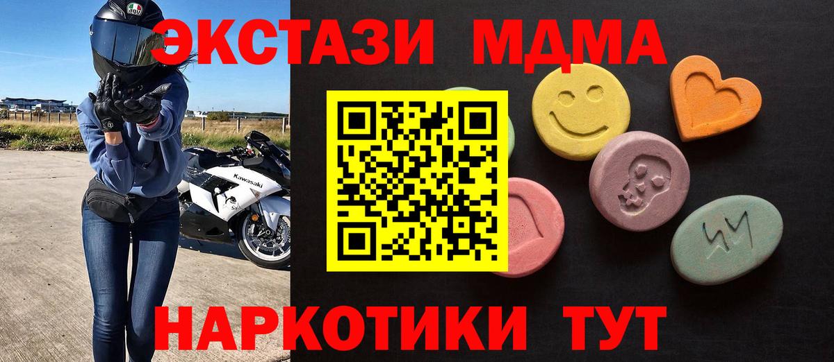 Экстази louis Vuitton  ЭКСТАЗИ  Вход с VPN  Рассказово  Ecstasy mix 