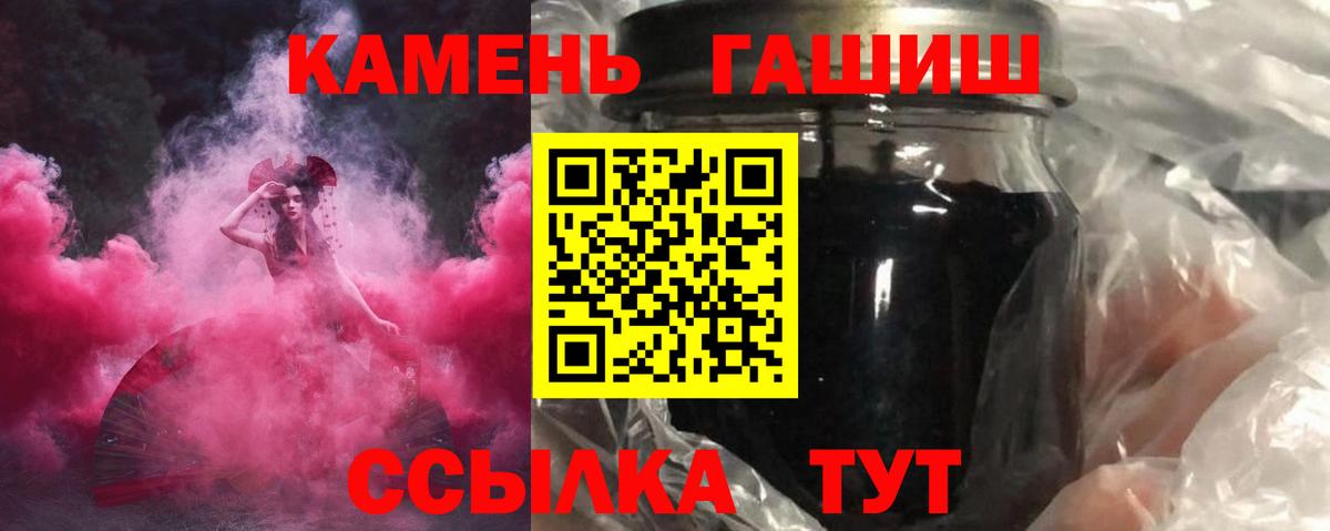 Гашиш ice o lator  Вход с VPN  ГАШ  Рассказово  Гашиш убойный 