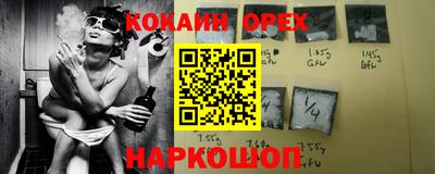 гашиш Нальчик
