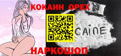 гашиш Нальчик