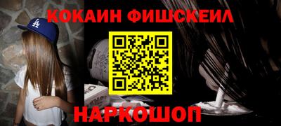 MESCALINE Новозыбков