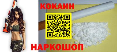 марки lsd Наро-Фоминск