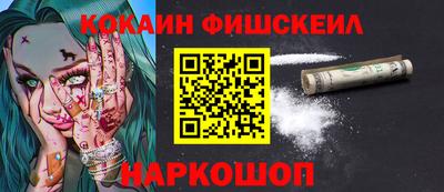 MESCALINE Новозыбков