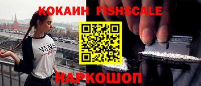 гашиш Нальчик