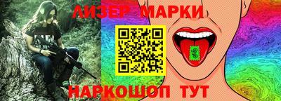 MESCALINE Новозыбков