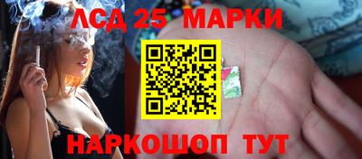 гашишное масло Нарткала