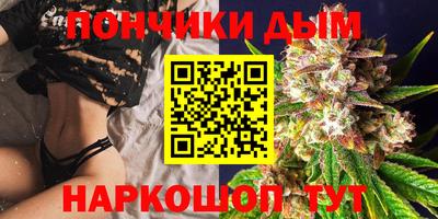 гашиш Нальчик