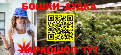 марки lsd Наро-Фоминск