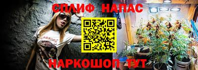 гашишное масло Нарткала