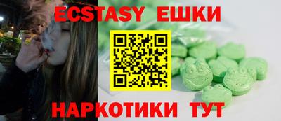 марки lsd Наро-Фоминск