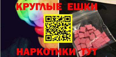кокаин VHQ Новодвинск