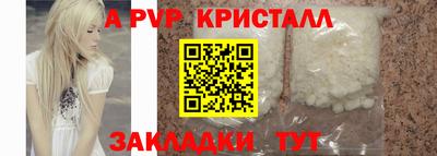марки lsd Наро-Фоминск