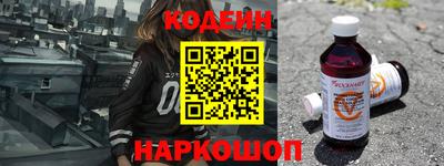 марки lsd Наро-Фоминск