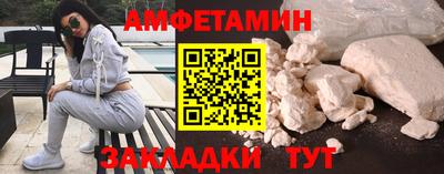 кокаин VHQ Новодвинск
