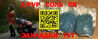 марки lsd Наро-Фоминск