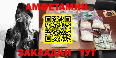MESCALINE Новозыбков