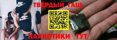гашиш Нальчик