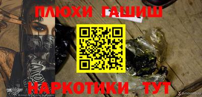 MESCALINE Новозыбков