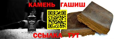 гашишное масло Нарткала
