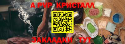 скорость Новокубанск