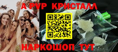 марки lsd Наро-Фоминск