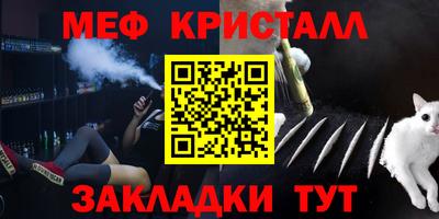 марки lsd Наро-Фоминск