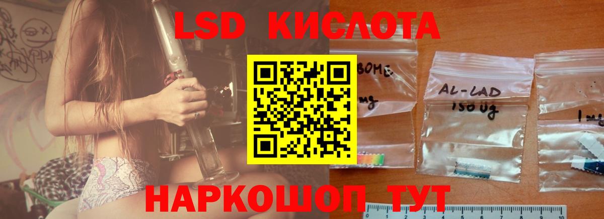 Рассказово  LSD-25 экстази кислота  Вход с VPN 