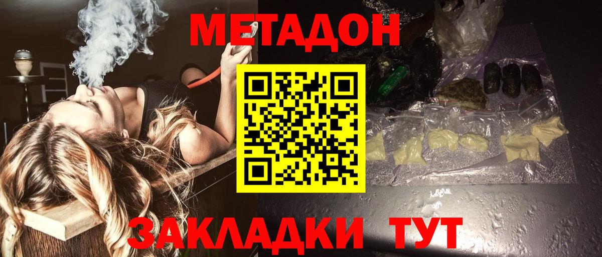 Сколько стоит  Кокаин  Вход с VPN  Канабис  МЕФ кристаллы  Рассказово  Гашиш  Гашиш 