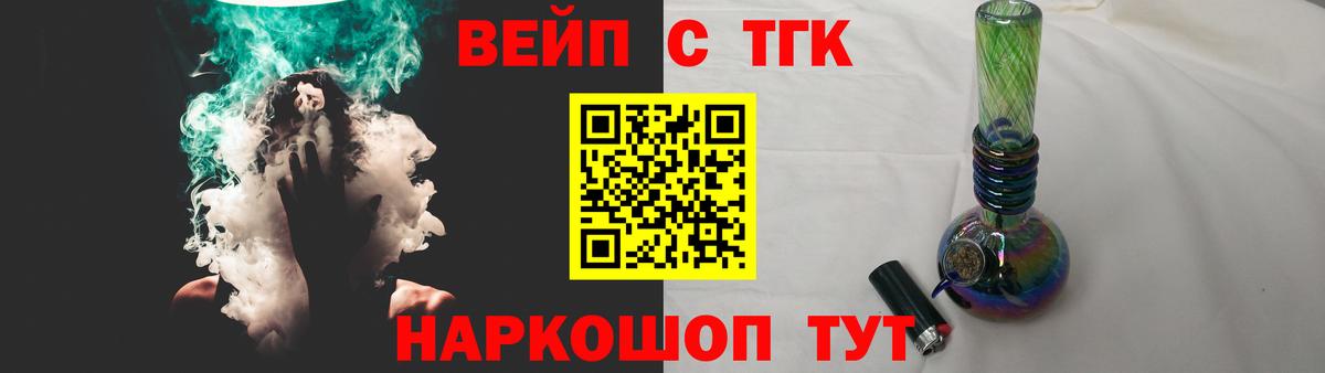 Дистиллят ТГК гашишное масло Рассказово